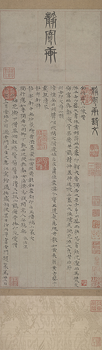 图片[1]-Ni Zan’s regular script sends a scroll of poetry and prose-China Archive